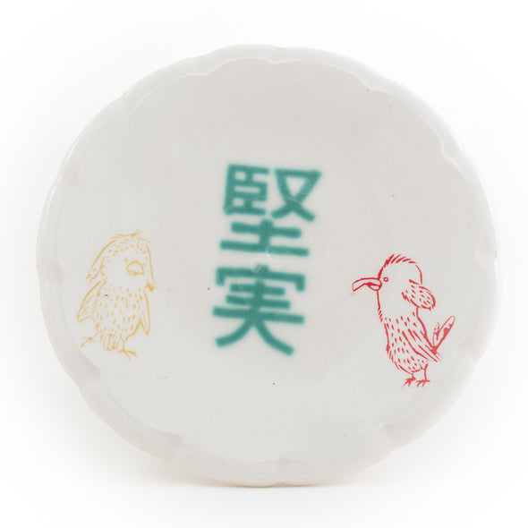 Kenjitsu Birds Dessert Plate (ps-756)